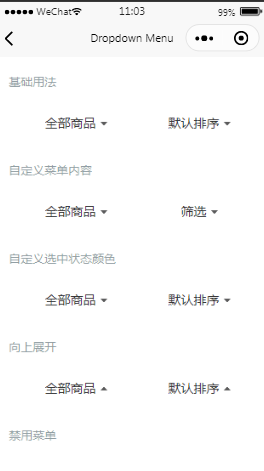反馈组件下拉菜单内容页样式布局小程序模板源码免费下载