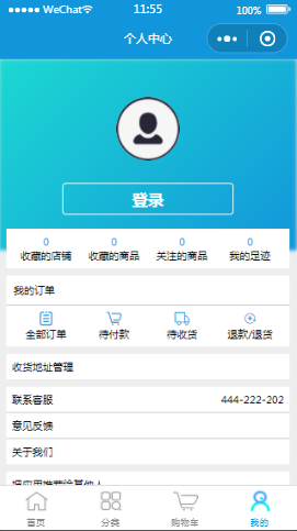 品优购商城个人中心内容页样式布局小程序模板源码免费下载