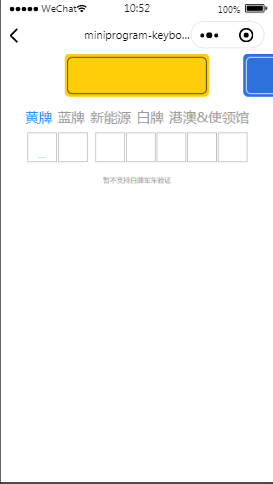最新项目俱乐部钥匙密码内容页样式布局小程序模板源码免费下载