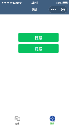 统计类列表内容页样式布局小程序模板源码免费下载
