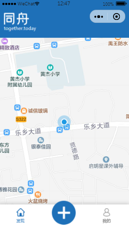 同舟地图首页样式布局小程序模板源码免费下载