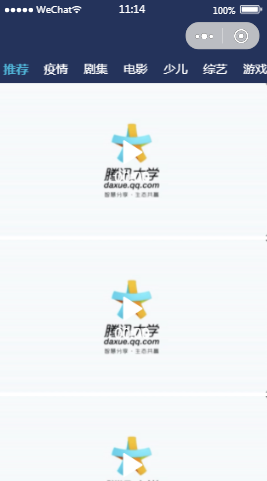 程序助手视频优酷内容页样式布局小程序模板源码免费下载