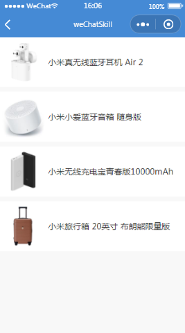 海报制作效果左滑删除内容页样式布局小程序模板源码免费下载