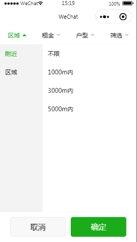 租赁小助手租用区域内容页样式布局小程序模板源码免费下载