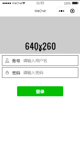 仿香哈菜谱头条登陆页样式布局小程序模板源码免费下载