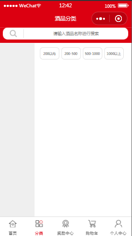 悟空名品分类列表页样式布局小程序模板源码免费下载