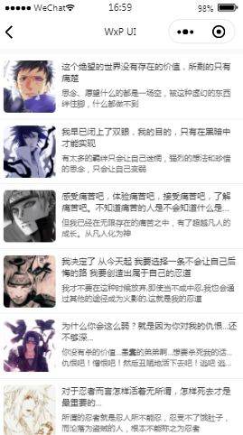 WXP UI侧滑列表页样式布局小程序模板源码免费下载