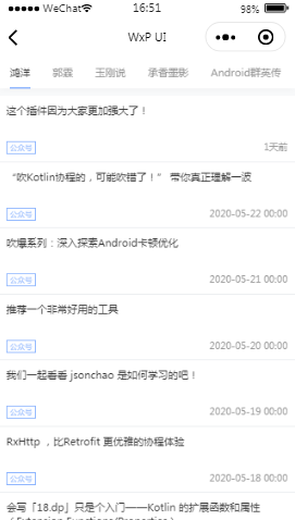 WXP UI功能列表页样式布局小程序模板源码免费下载