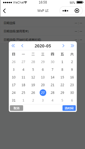 WXP UI日历列表页样式布局小程序模板源码免费下载