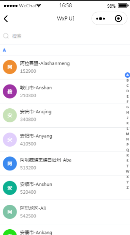 WXP UI索引列表页样式布局小程序模板源码免费下载