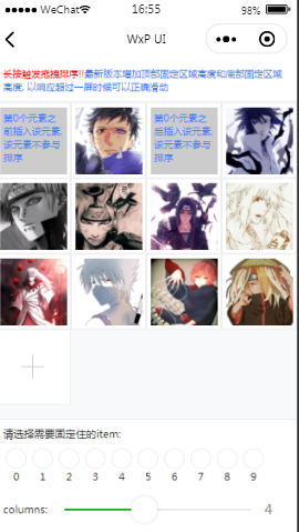 WXP UI拖动列表页样式布局小程序模板源码免费下载