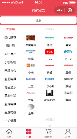 买它商城分类列表页样式布局小程序模板源码免费下载