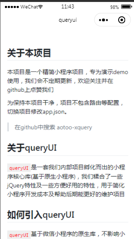 小程序孵化器首页样式布局小程序模板源码免费下载