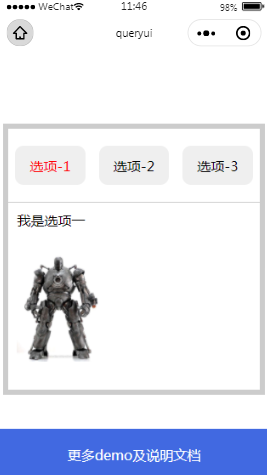 小程序孵化器选项框内容页样式布局小程序模板源码免费下载