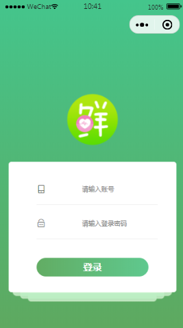 新鲜购物商城首页样式布局小程序模板源码免费下载