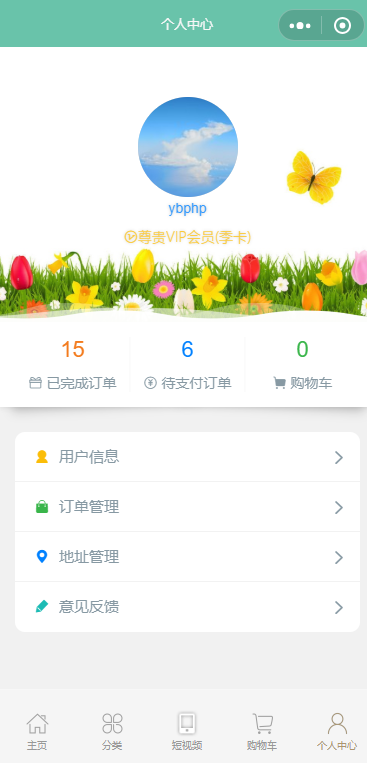机器人展品个人中心页样式布局小程序模板源码免费下载