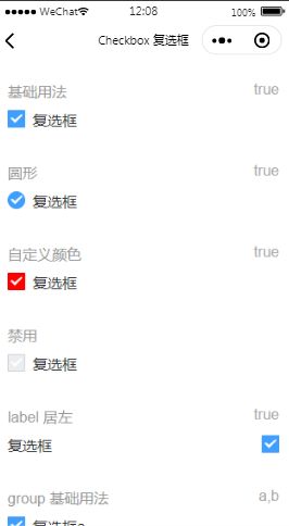 原生微信表单组件复选框列表页样式布局小程序模板源码免费下载