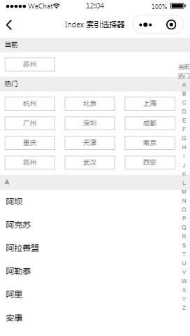 原生微信导航组件索引选择器列表页样式布局小程序模板源码免费下
