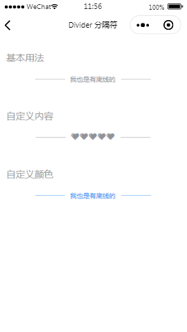 原生微信视图组件分隔符列表页样式布局小程序模板源码免费下载