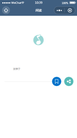 文与字阅读内容页样式布局小程序模板源码免费下载