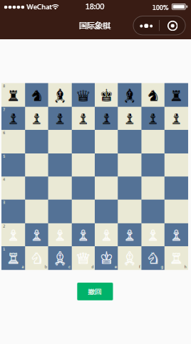 国际象棋首页样式布局小程序模板源码免费下载
