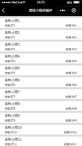 微信小程序插件下拉刷新控件页样式布局小程序模板源码免费下载