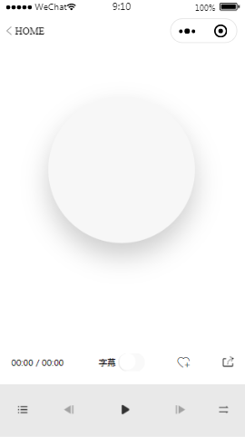 晓得了播放内容页样式布局  小程序模板源码免费下载