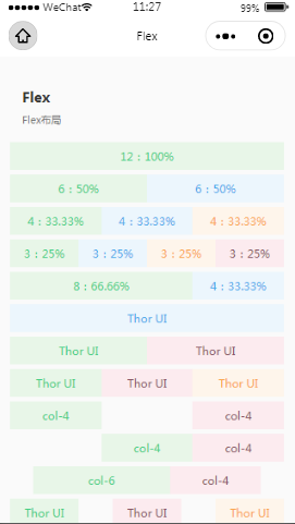 Thor UI布局内容页样式布局  小程序模板源码免费下载