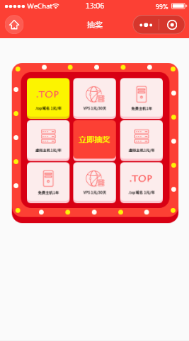 Thor UI抽奖内容页样式布局  小程序模板源码免费下载