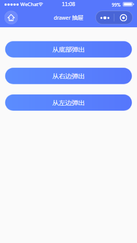 Thor UI抽屉内容页样式布局  小程序模板源码免费下载