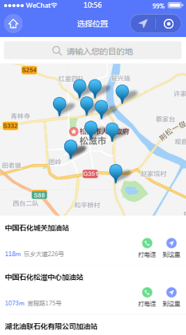 Thor UI地理位置内容页样式布局  小程序模板源码免费下载