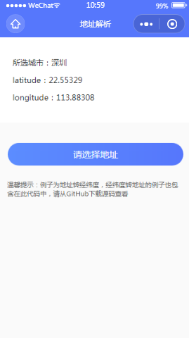 Thor UI地址解析内容页样式布局  小程序模板源码免费下载