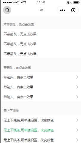 Thor UI点击效果线条颜色内容页样式布局  小程序模板源码免费下