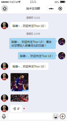 Thor UI技术交流群内容页样式布局  小程序模板源码免费下载