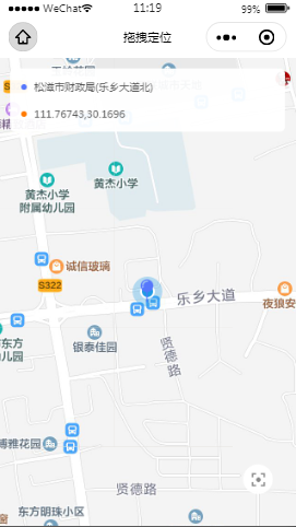 Thor UI拖拽定位内容页样式布局  小程序模板源码免费下载