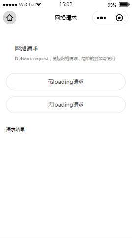 Thor UI网络请求内容页样式布局  小程序模板源码免费下载