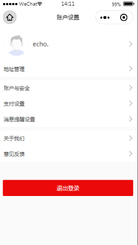 Thor UI账户设置内容页样式布局  小程序模板源码免费下载