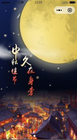天使服装封面内容页样式布局  小程序模板源码免费下载