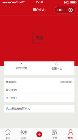 甲骨文展览个人中心内容页样式布局小程序模板源码免费下载