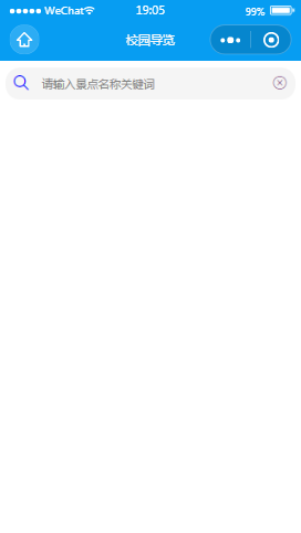 城院导览搜索内容页样式布局小程序模板源码免费下载