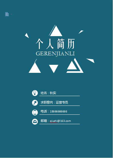 有封面自荐信绿色三角形运营类个人简历模板免费下载