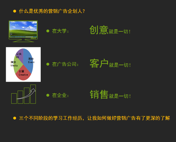 炫酷动画黑色动态简历广告企划单页模板免费下载