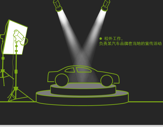 炫酷动画黑色动态简历实习经历单页模板免费下载