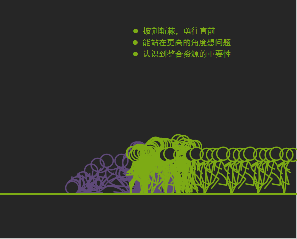 炫酷动画黑色动态简历自我评价单页模板免费下载