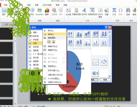 炫酷动画黑色动态简历工作成长经历单页模板免费下载