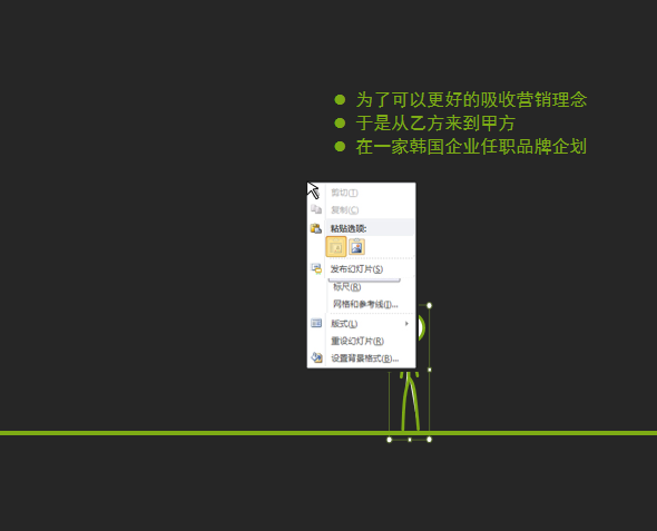 炫酷动画黑色动态简历工作第二个经历单页模板免费下载
