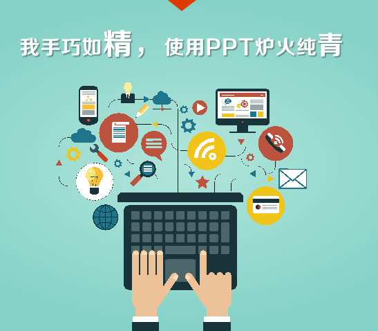 炫酷可爱问答简历动手能力描述单页模板免费下载