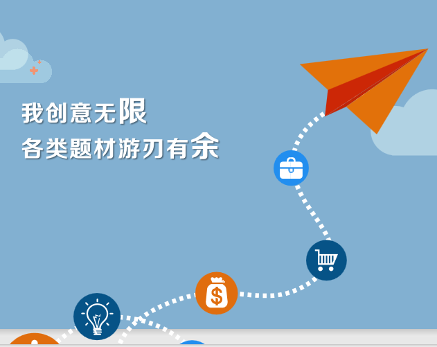 炫酷可爱问答简历创新意识单页模板免费下载