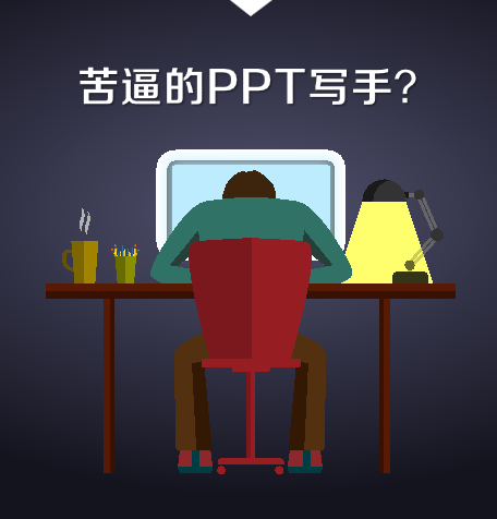 炫酷可爱问答简历基本介绍单页模板免费下载