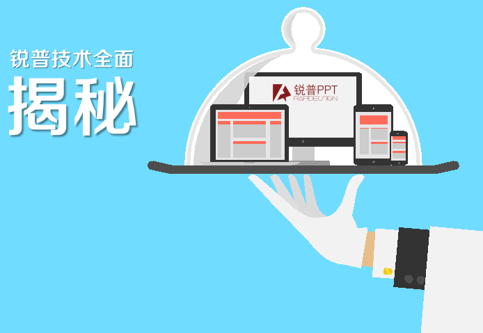 炫酷可爱问答简历技术产品描述单页模板免费下载